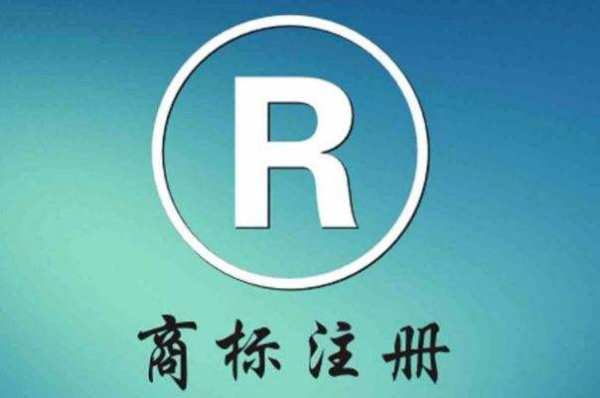 注冊服裝類商標(biāo)主要是哪幾個(gè)類別？