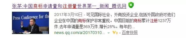 對惡意注冊商標(biāo)的行為，請拿起法律武器！