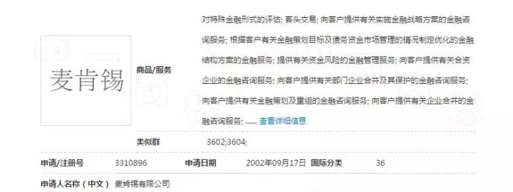 對惡意注冊商標(biāo)的行為，請拿起法律武器！