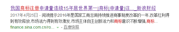 對惡意注冊商標(biāo)的行為，請拿起法律武器！