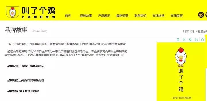 “叫了個雞”違背社會良好風(fēng)尚被罰50萬?。Q定書）