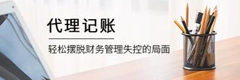 助人光榮榜新玩法，每周精美禮品送不停