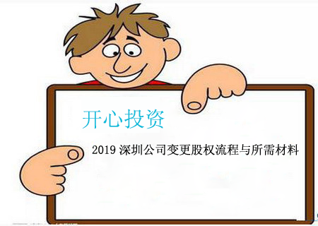 深圳代理記賬公司業(yè)務(wù)范圍有哪些？