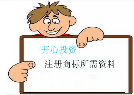 被拉入了黑名單還可以注冊(cè)公司嗎？