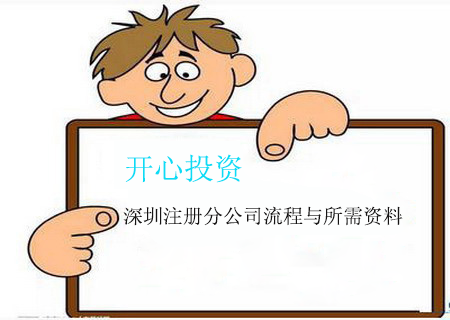 如何在電子稅務(wù)局變更財(cái)務(wù)負(fù)責(zé)人？