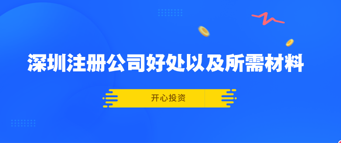 申請深圳創(chuàng)業(yè)補(bǔ)貼對于申請人員是有要求的，您可以先確認(rèn)