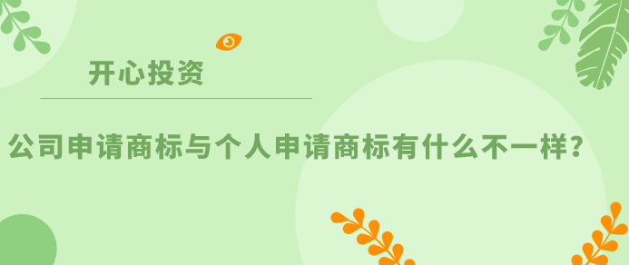 個(gè)人與用人單位解除勞動(dòng)關(guān)系取得一次性補(bǔ)償收入，涉及的