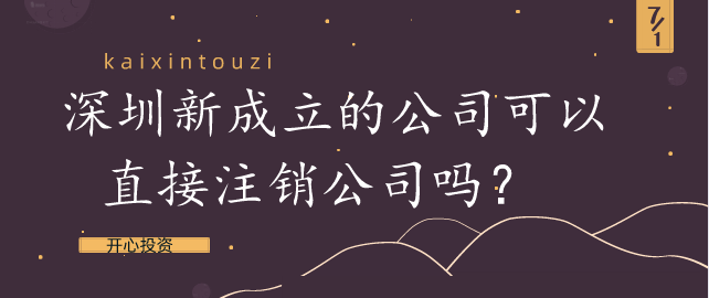 小規(guī)模納稅人今年1-2月銷(xiāo)售額超30萬(wàn)，能免增值稅嗎