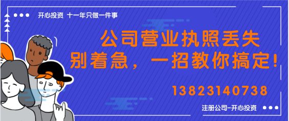 開心財稅：注冊外資公司？你需要了解這些~「外資公司 