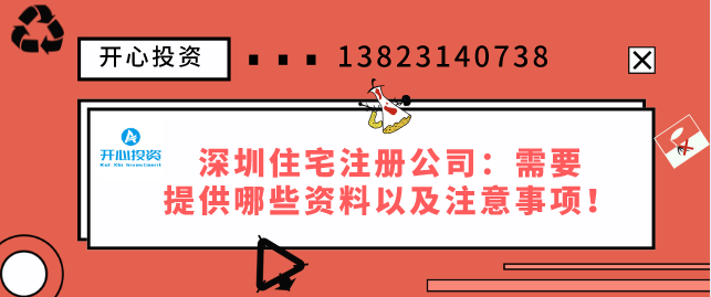 開公司當(dāng)老板，個人獨資、個體工戶、一人有限公司到底該