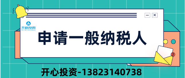 公司注銷后被審計(jì)！稅務(wù)局:構(gòu)成偷稅、罰款！附上2022年注銷新流程！