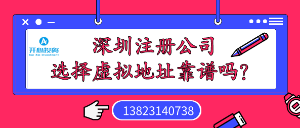 深圳代理記賬公司收費(fèi)標(biāo)準(zhǔn)說明