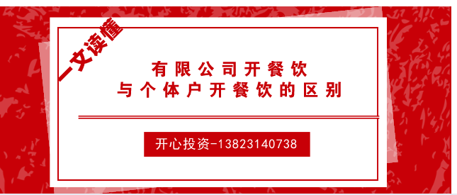 熟知公司注冊程序，專業(yè)代理注冊公司提供高效注冊服務(wù)！