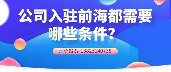 出租住房和非住房都需要繳哪些稅費(fèi)？