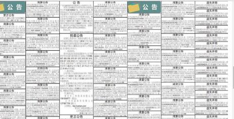 變更深圳公司法人的實(shí)際步驟是什么？
