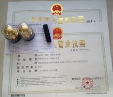 開心財(cái)稅：工商注冊(cè)代理記賬的工作內(nèi)容包含哪些方面？「