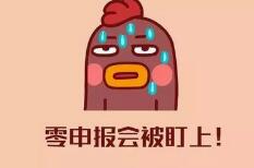 商標(biāo)的保護(hù)有必要嗎？來看看“王者榮耀”和”敬漢卿“的