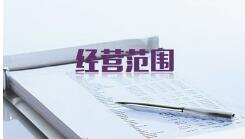 深圳代辦公司注冊(cè)有何服務(wù)優(yōu)勢(shì)？