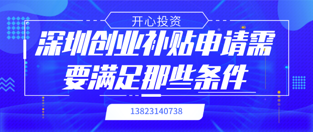 所有納稅人年底前必須完成營(yíng)業(yè)執(zhí)照多證合一，否則后果自