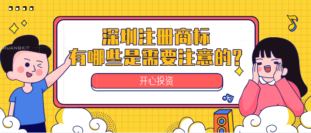 深圳代理記賬業(yè)務(wù)范圍都有哪些？深圳代理記賬業(yè)務(wù)范圍都