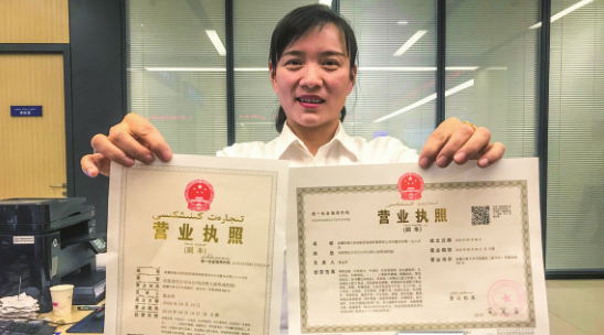 注冊(cè)租賃公司經(jīng)營(yíng)范圍怎么填？