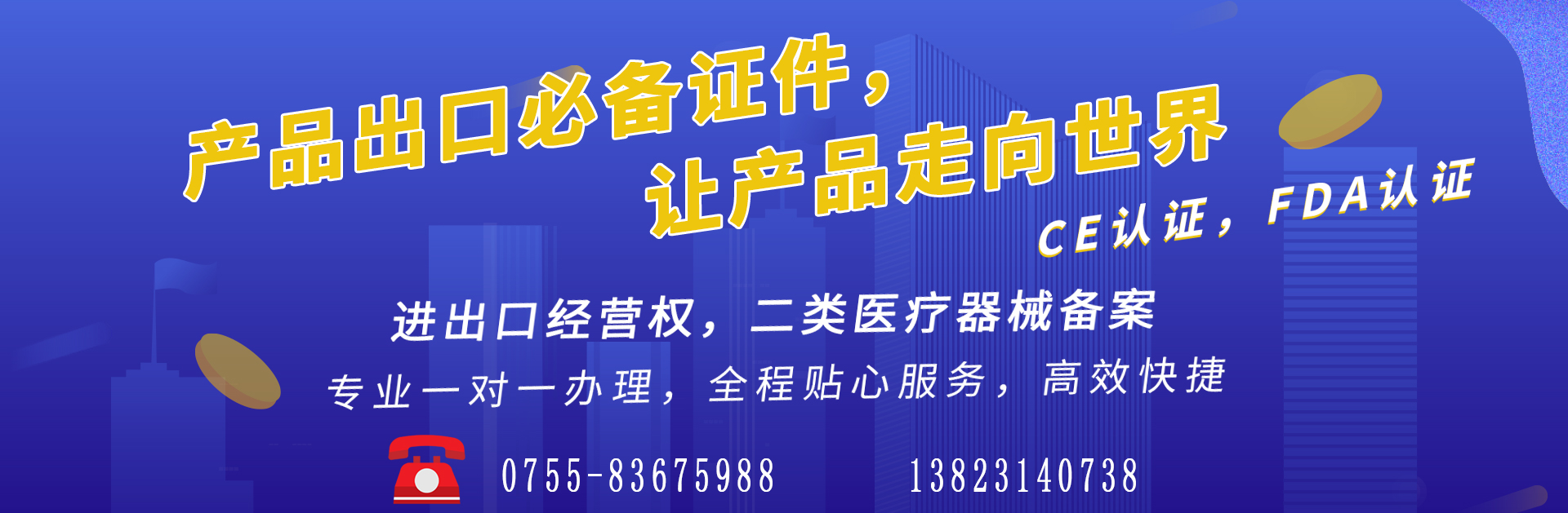 深圳代理記賬公司成立的條件有哪些？深圳代理記賬公司成