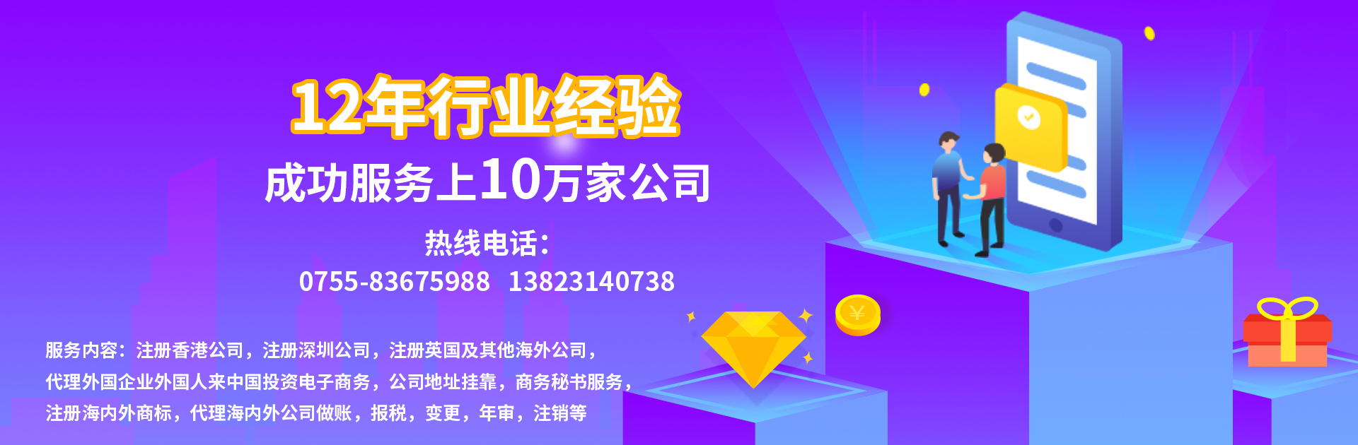 深圳公司的會(huì)計(jì)和納稅申報(bào)怎么樣？