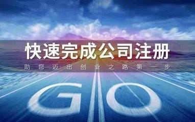 工商局緊急通知！1月1日起，工商年報(bào)正式開(kāi)始！不年報(bào)將列進(jìn)“異常名錄”，吊銷(xiāo)營(yíng)業(yè)執(zhí)照！