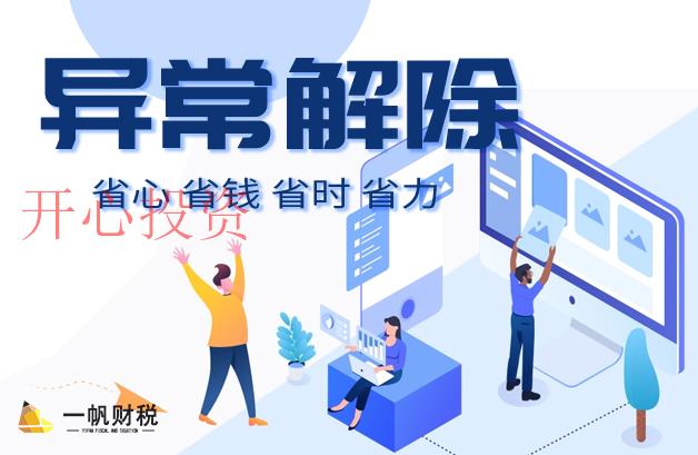 商標(biāo)注冊(cè)的防范措施？申請(qǐng)材料是什么？