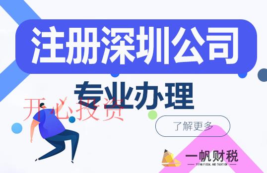 番禺區(qū)注冊(cè)公司房產(chǎn)稅應(yīng)該怎么交？