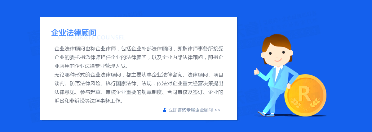 公司過戶流程是怎樣的？貿(mào)易公司是怎么處理的？