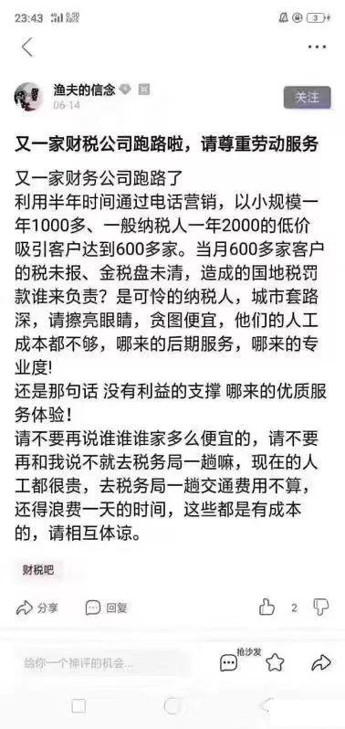 在哪里可以拿到營業(yè)執(zhí)照？如何快速注冊(cè)深圳公司