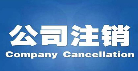 人不在深圳 想在深圳開公司 應該怎么做？