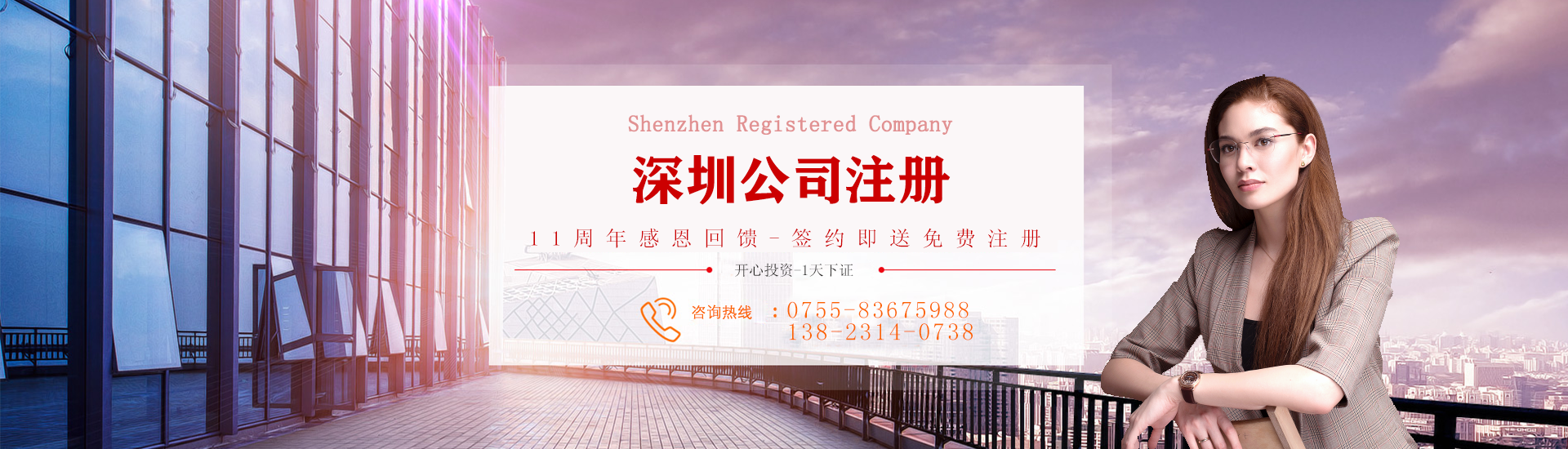 企業(yè)如何增加注冊(cè)資本？公司注冊(cè)資本變更有哪些程序？