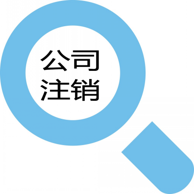 開農(nóng)家樂需要什么資質(zhì)？農(nóng)家樂營業(yè)執(zhí)照怎么辦理？