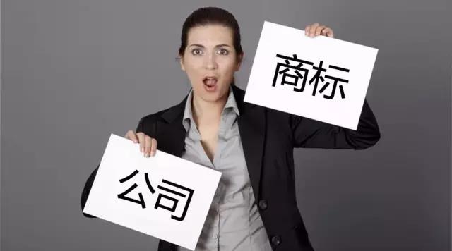 如何注冊深圳公司？深圳營業(yè)執(zhí)照在哪里辦理？