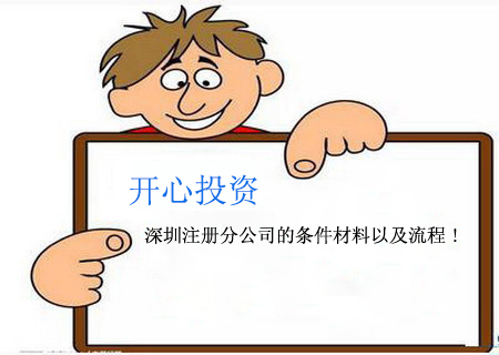 做賬報稅的流程，會計做賬報稅流程