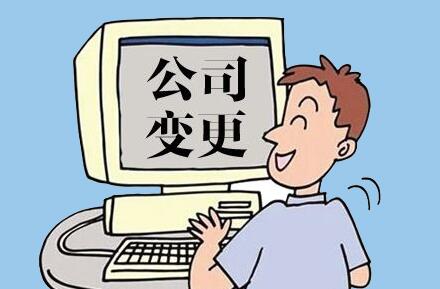 深圳公司注冊(cè)：創(chuàng)業(yè)者注冊(cè)公司需要多少錢(qián)？