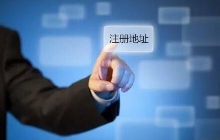 為什么選擇開心財稅注冊公司 全程網(wǎng)上辦理，開心財稅選
