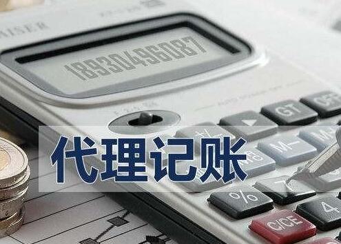 會(huì)計(jì)代賬怎么找活，代賬會(huì)計(jì)在哪找活