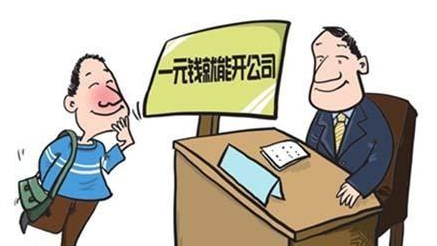 注冊英國公司不容錯過的指南！