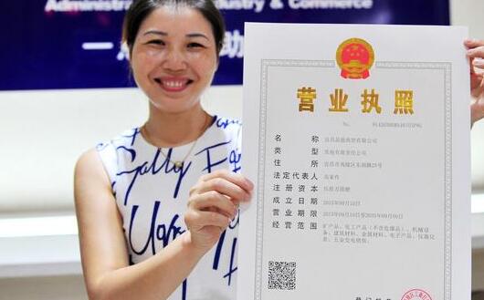企業(yè)記賬報稅需要準備的資料有哪些，你沒準備可能“某些