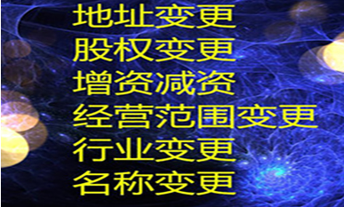 在深圳注冊(cè)文化傳媒公司，需了解哪些事項(xiàng)？