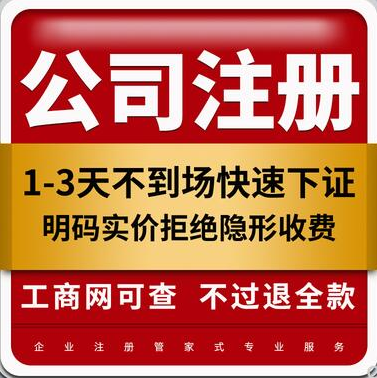 深圳代理記賬：代賬機構(gòu)可為企業(yè)提供哪些服務(wù)？