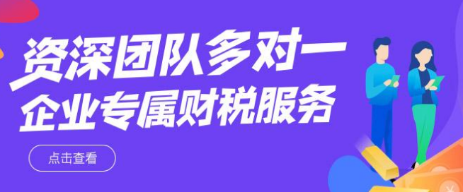 深圳公司變更法人需要進(jìn)行哪些流程？