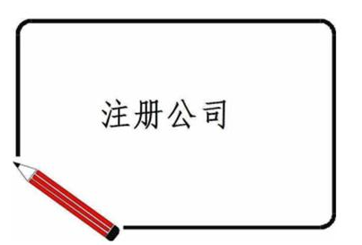 你知道代理記賬一個月多少錢嗎？