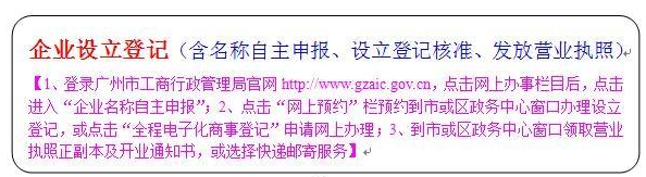 2021個人獨資企業(yè)注冊后需要交哪些稅？